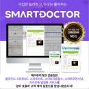 상봉메이퓨어의원 이미지