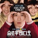 (주)슬로우컬쳐 이미지