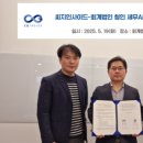 퍼스트세무법인 이미지