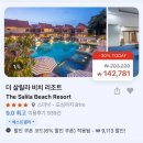 요가보롬앳더코티지 | 발리여행준비 우붓, 스미냑 숙소 호텔예약꿀팁(아고다 지옥)