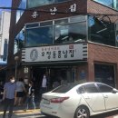 함흥냉면전문점 이미지