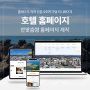 (주)데이지호텔 이미지