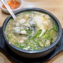 김명자 굴국밥 이미지