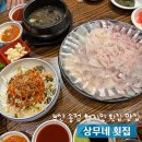 상무중앙로L 이미지