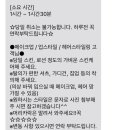 사파동206 이미지