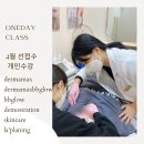 블랙미용타운
