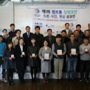 ㈜캠프통 이미지