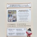 뻥금님납시오 6개월 아기 첫 간식 추천, 이천쌀 100% 라이스 투 잇츄 떡뻥 후기