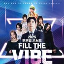 경기미래교육(체육관) 이미지