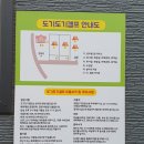 도기캠프 이미지