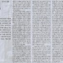 바둑나라
