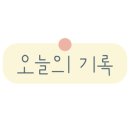 예가네닭칼국수 이미지