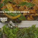 문덕농장 이미지