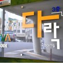 제천시청소년북카페 네이버블로그