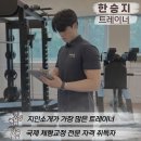 목동PT 프라임짐 이미지