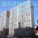 호평공인중개사사무소 이미지