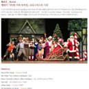 그라시아스 합창단 크리스마스 칸타타 티켓(12. 23 인천) 판매!!! 이미지