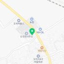 곡성농협오곡주유소 이미지