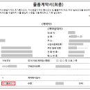 스마트케이조달 행정사사무소 이미지