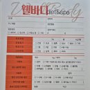 거꾸로가는시간따뚜점 이미지