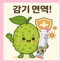 노니노니 | 유니시티 유니노니 가족건강 필수템!!!