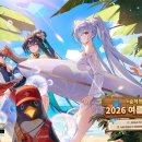 크리스탈 이컴퍼니 주식회사