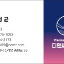 더벤티 북면점 네이버블로그