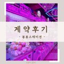 인형뽑기 온가족놀이터 네이버블로그