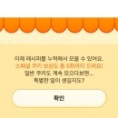 내가 만든 쿠키 이미지