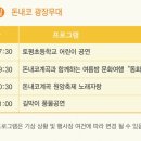 돈내코입구교차로