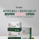 알파고기플러스