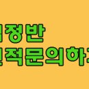(주)한스코