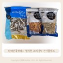 통영한려유통