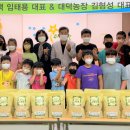 대덕농장 전남매일