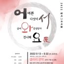 갤러리관악 이미지