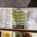 거북이동네 부산정관점 이미지