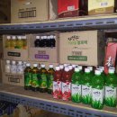 하나로마트(금마) 이미지