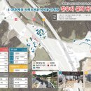차평1리 충북뉴스