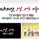 에이엠7
