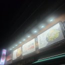 행운중화요리 | 독산역 점심 맛집 불도장 중화요리 짬뽕과 해물듬뿍 돌짜장 먹고 온 후기