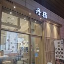 퍼블릭 가산 단정 네이버블로그