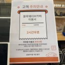 [내돈내산 시흥 카페] 시흥거북섬 뷰맛집 하와이감성 카페 | 블루웨이브커피 (ft. 서핑뷰)