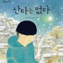 좋은인쇄제본