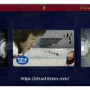별위별