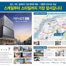 하남-덕풍-덕풍3호 이미지