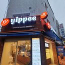 이삐커피 신평점