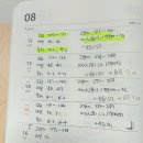 지혜수학영어교실