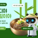 동원 이미지
