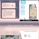 현대자동차화북점 | LH제주시 화북 당첨 및 현대차 캐스퍼 예약