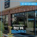 임금님돈까스&CAFEmama